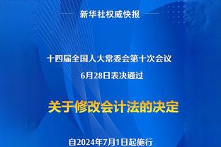 太阳报：曼联近10年13笔5000万镑以上引援，仅B费利马能算上成功